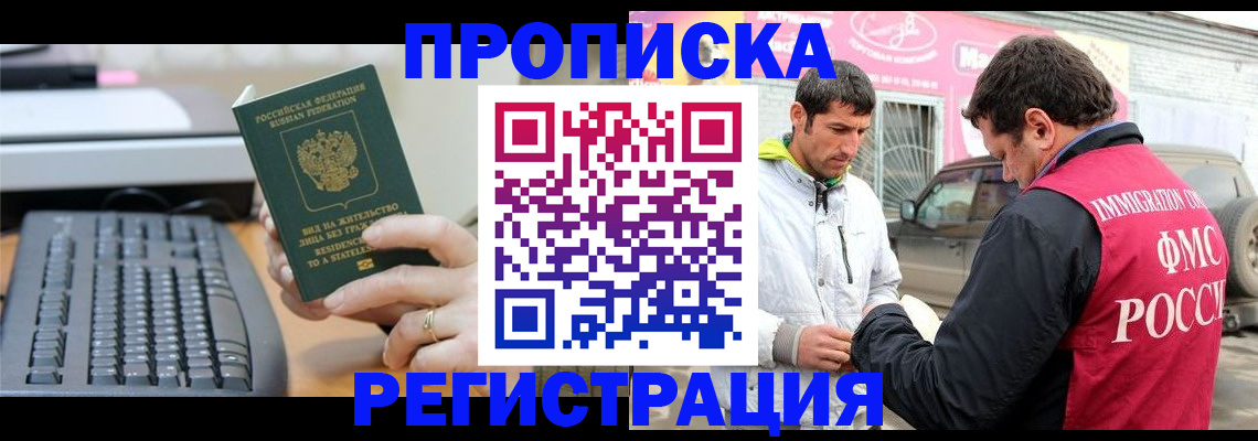 найти адрес прописки в Санкт-Петербурге