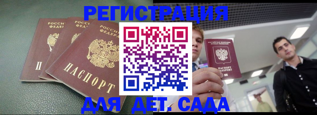 найти адрес прописки в Санкт-Петербурге