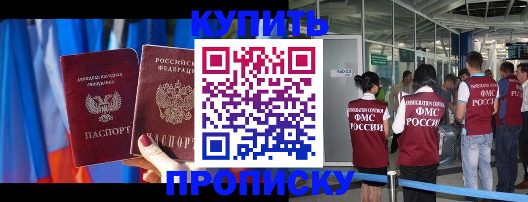 временная регистрация госуслуги в Санкт-Петербурге