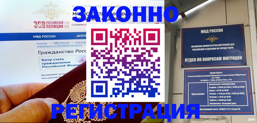 найти адрес прописки в Санкт-Петербурге